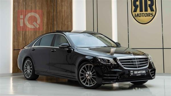 مرسيدس بنز S-Class 2020 للبيع في العراق - اربيل